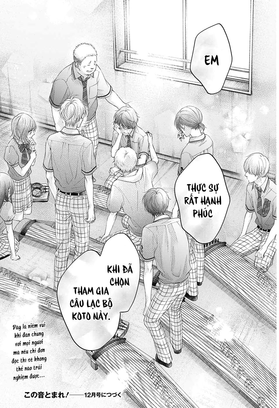 Kono Oto Tomare Chap 96 - Next Chap 97