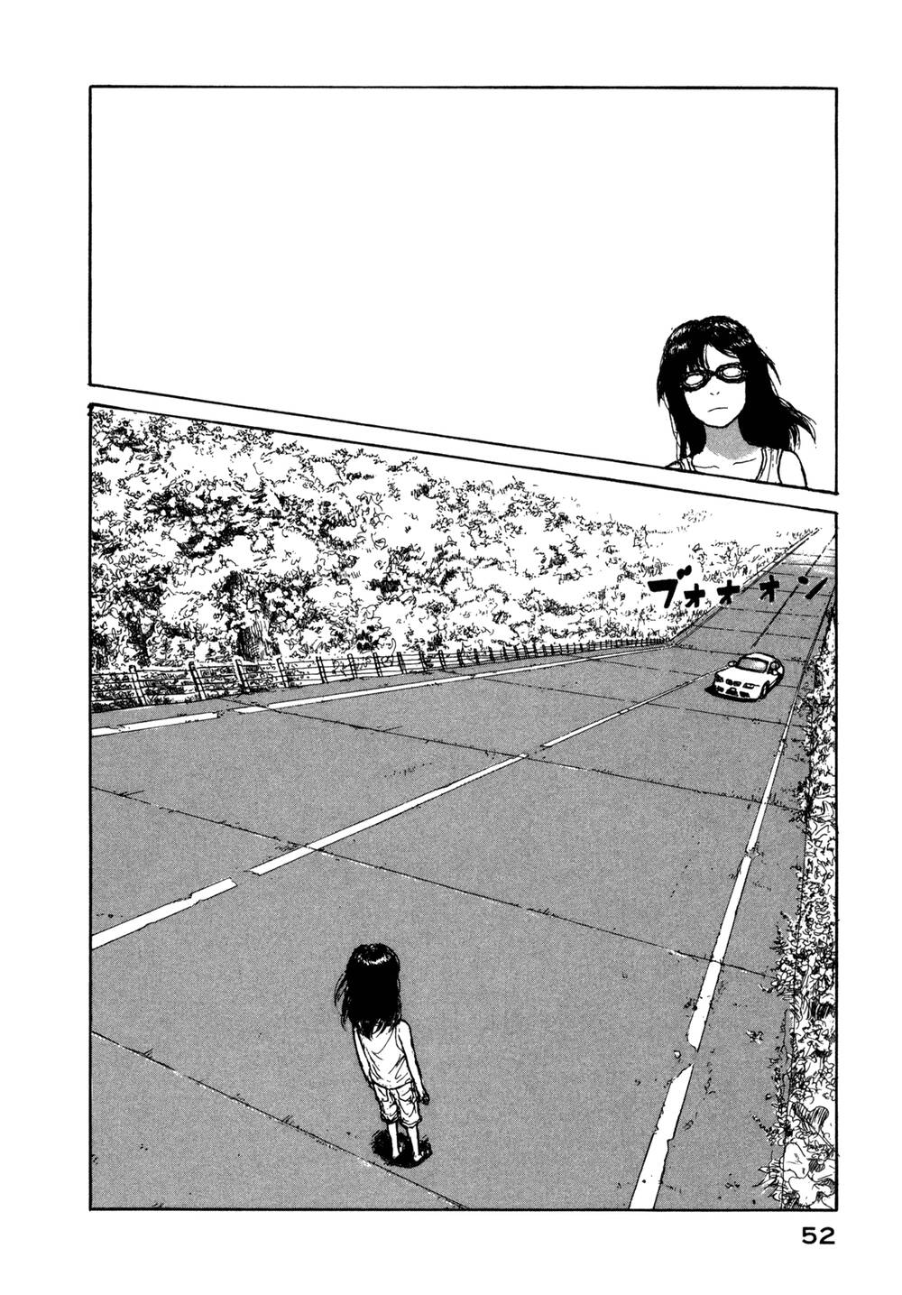 Koohii Jikan Chap 5 - Next Chap 6