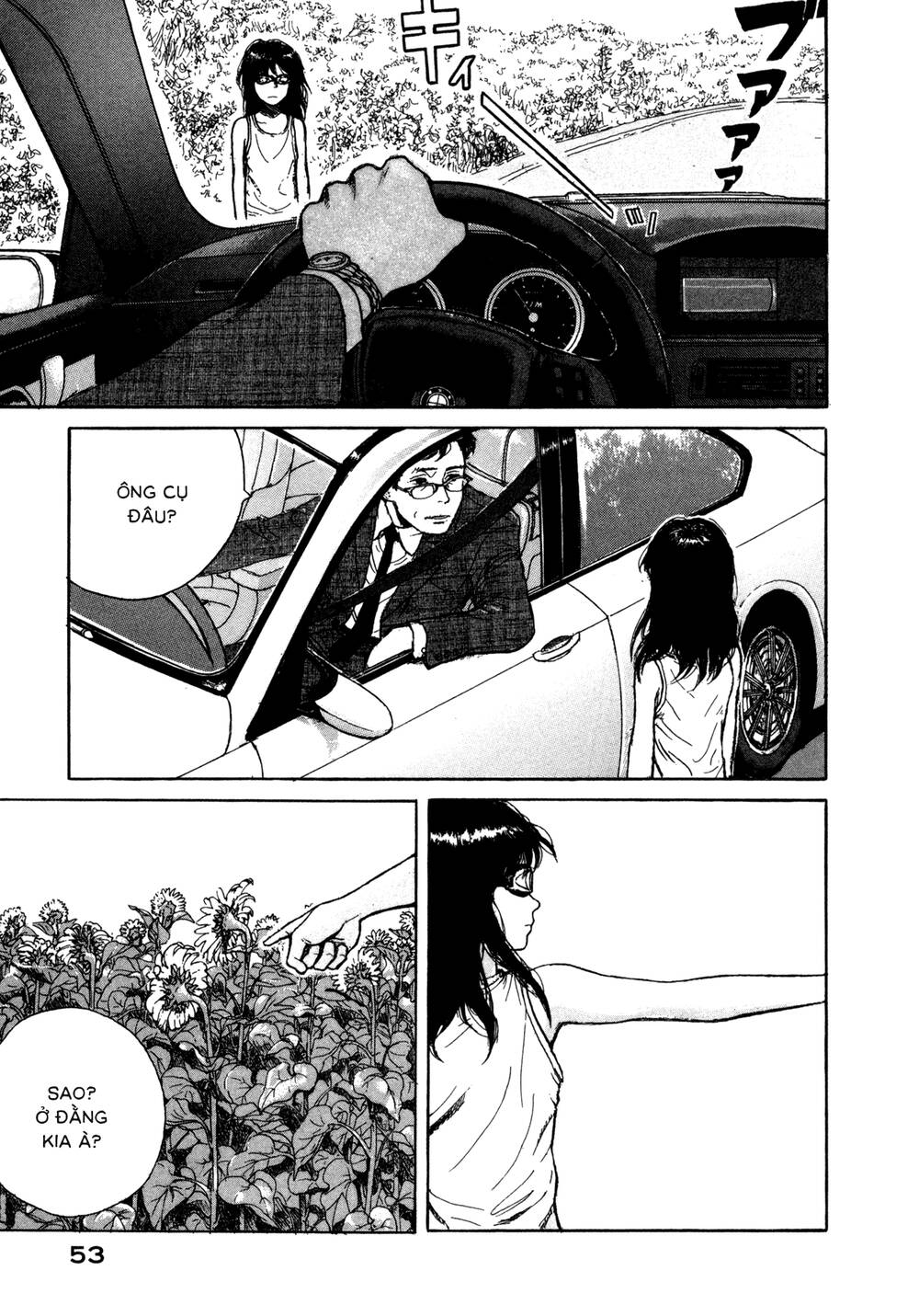 Koohii Jikan Chap 5 - Next Chap 6