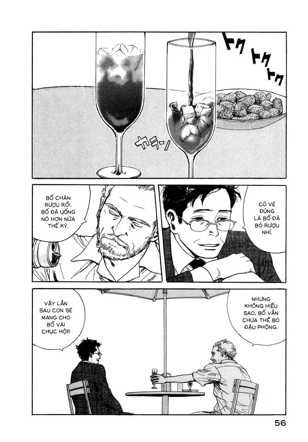 Koohii Jikan Chap 5 - Next Chap 6