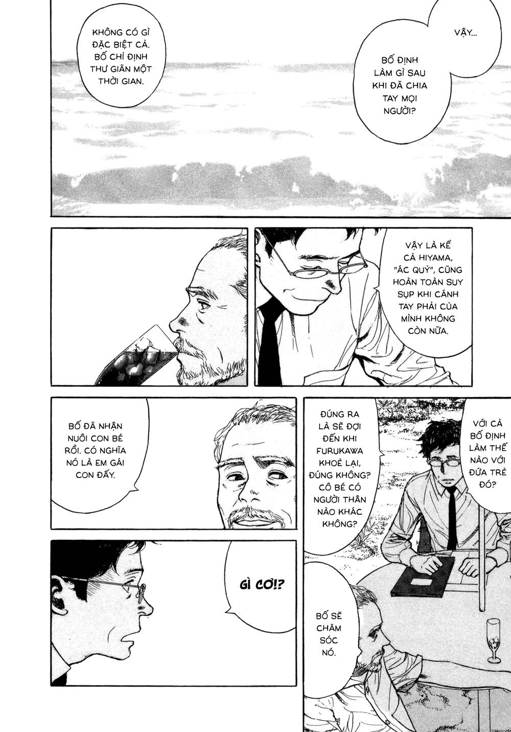 Koohii Jikan Chap 5 - Next Chap 6