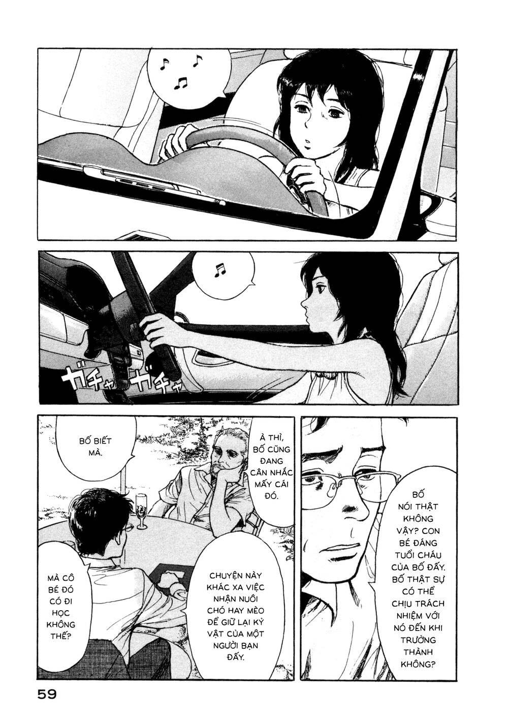 Koohii Jikan Chap 5 - Next Chap 6