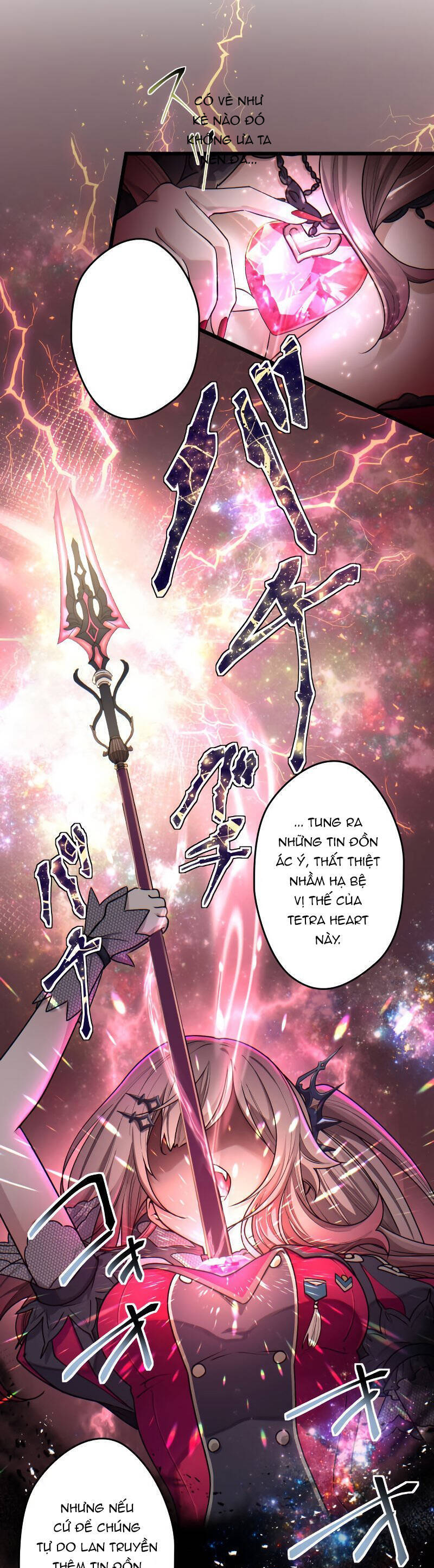 Kottou Mahougu Wa Reijou Alice Ni Sasayaku ‐ Oushitsu Kobutsushou No Jikenroku Chap 22 - Next Chap 23