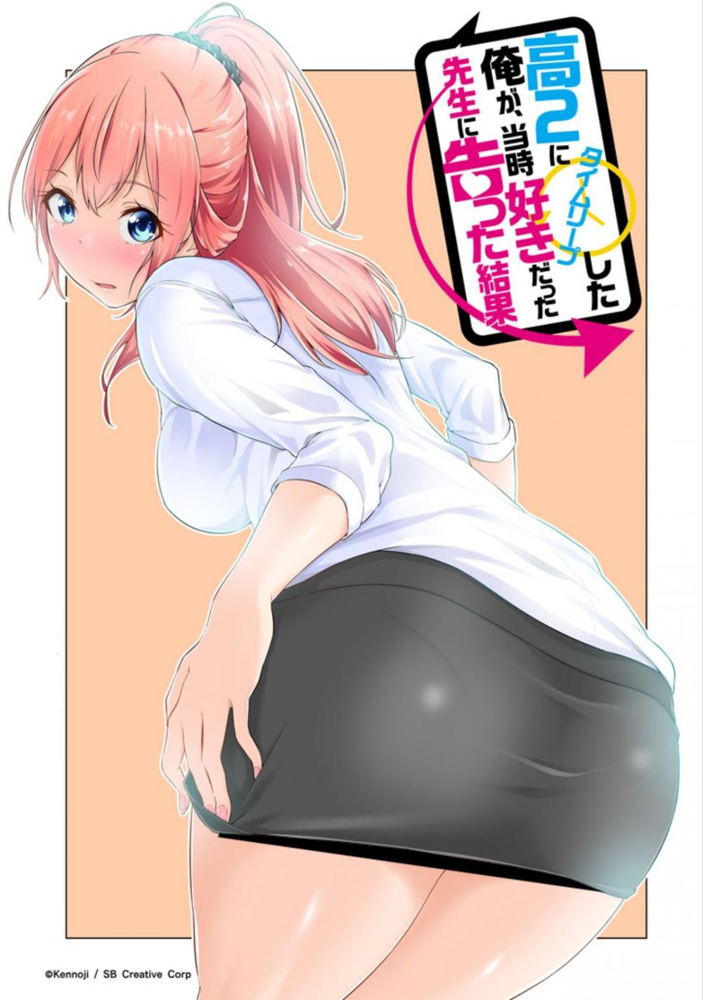 Kou 2 Ni Time Leaped Shita Ore Ga, Touji Suki Datta Sensei Ni Kokutta Kekka Chap 2 - Next Chap 3