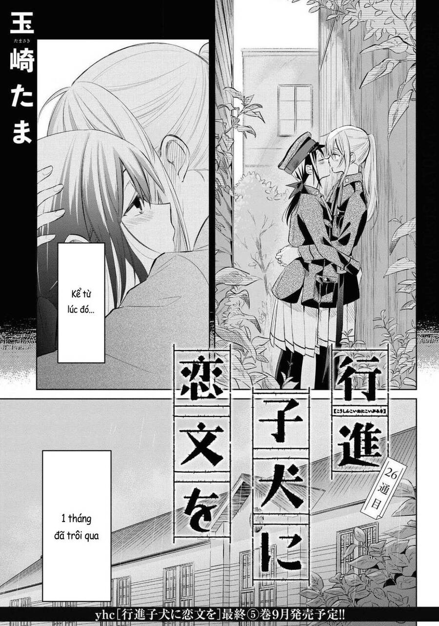 Koushin Koinu Ni Koibumi Wo Chap 26 - Next Chap 27