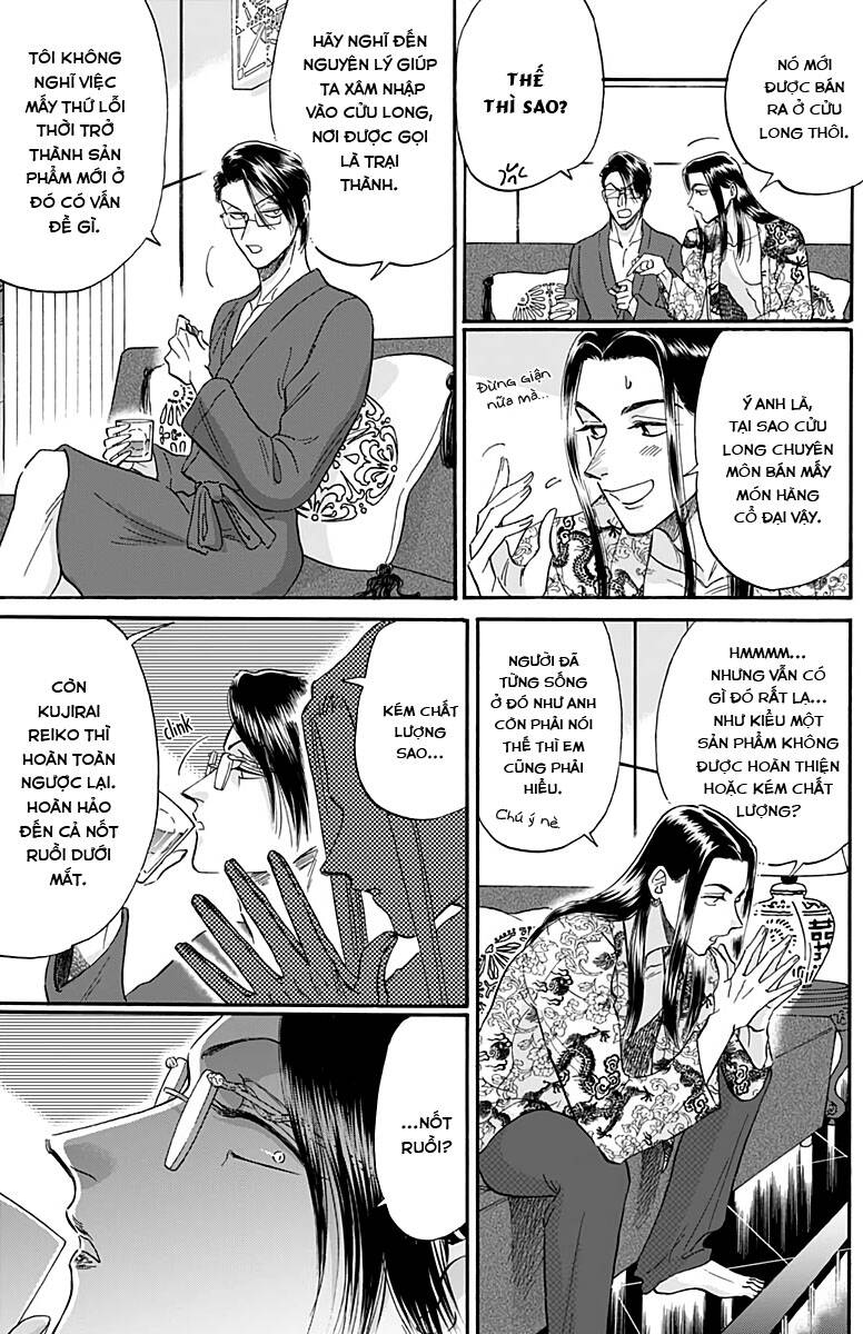 Kowloon Generic Romance Chap 27 - Next Chap 28