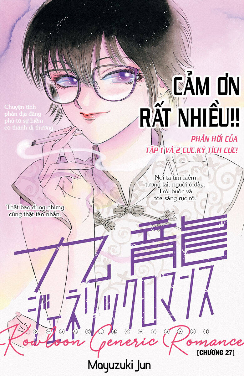 Kowloon Generic Romance Chap 27 - Next Chap 28