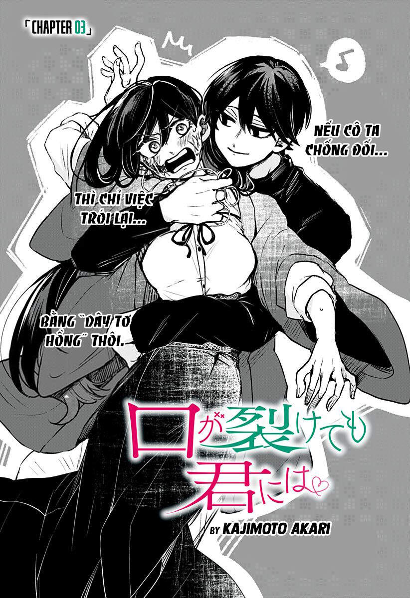 Kuchi Ga Saketemo Kimi Ni Wa (2020) Chap 3 - Next Chap 4