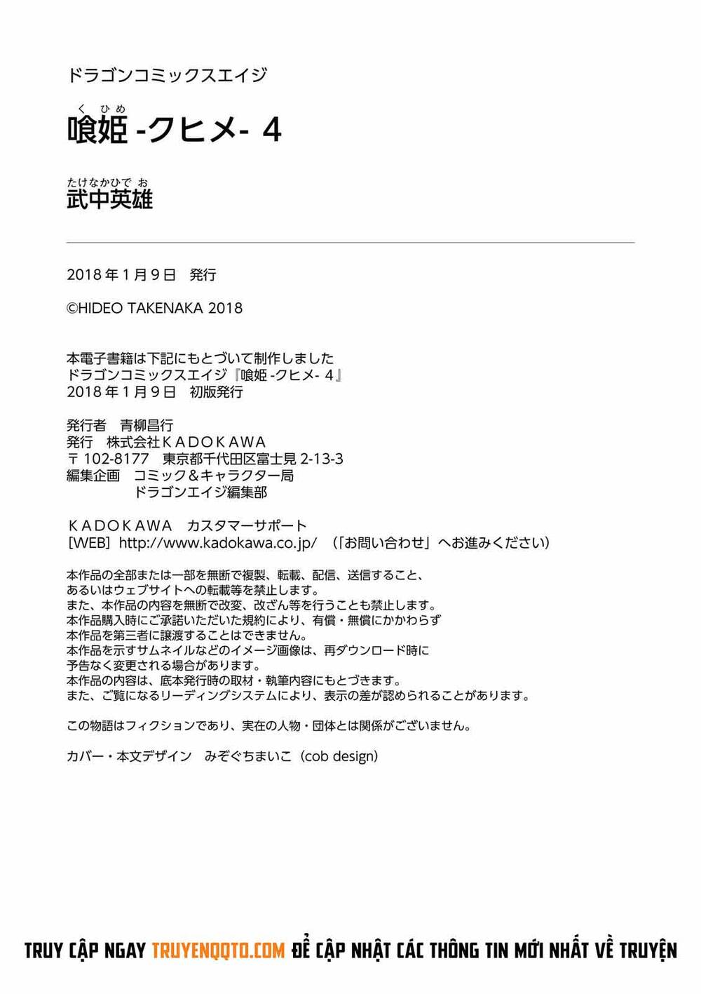 Kuhime Chap 235 - Next Chap 236