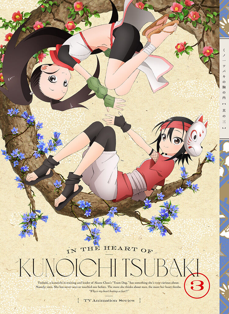 Kunoichi Tsubaki No Mune No Uchi Chap 615 - Next Chap 616