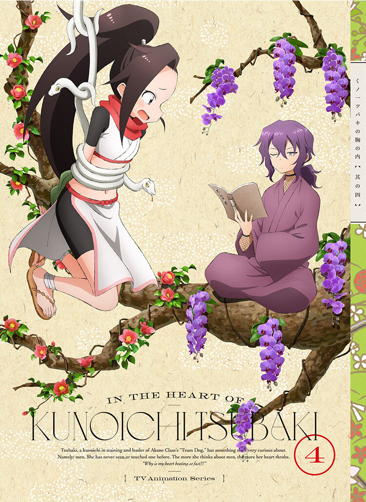 Kunoichi Tsubaki No Mune No Uchi Chap 615 - Next Chap 616