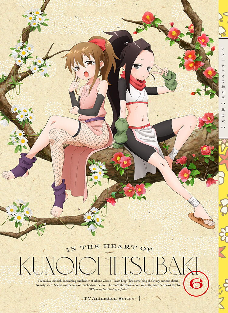 Kunoichi Tsubaki No Mune No Uchi Chap 615 - Next Chap 616