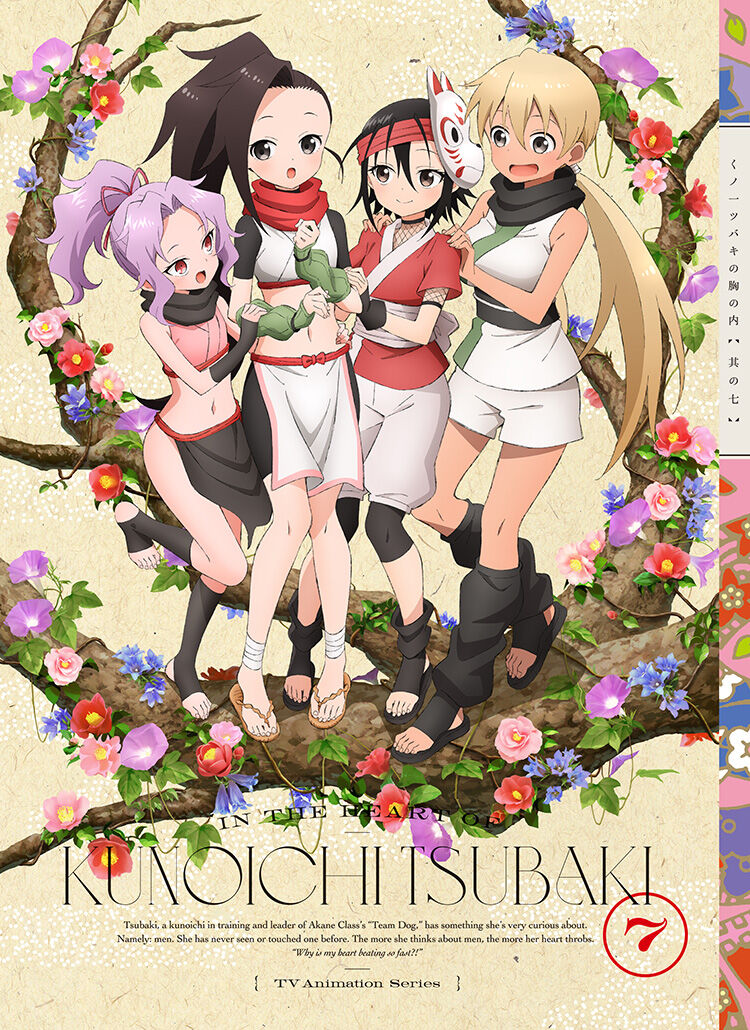 Kunoichi Tsubaki No Mune No Uchi Chap 615 - Next Chap 616