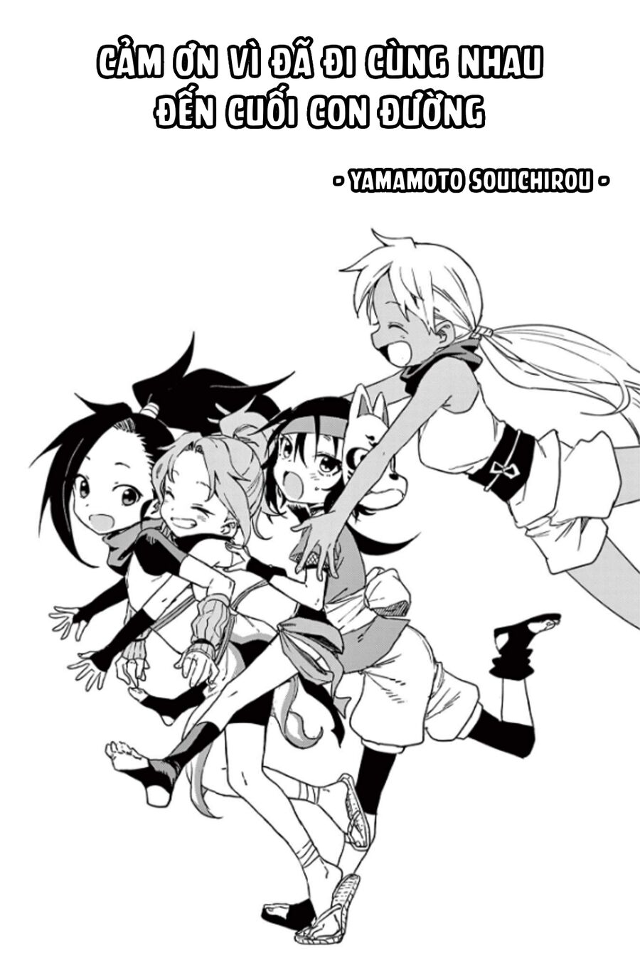 Kunoichi Tsubaki No Mune No Uchi Chap 615 - Next Chap 616