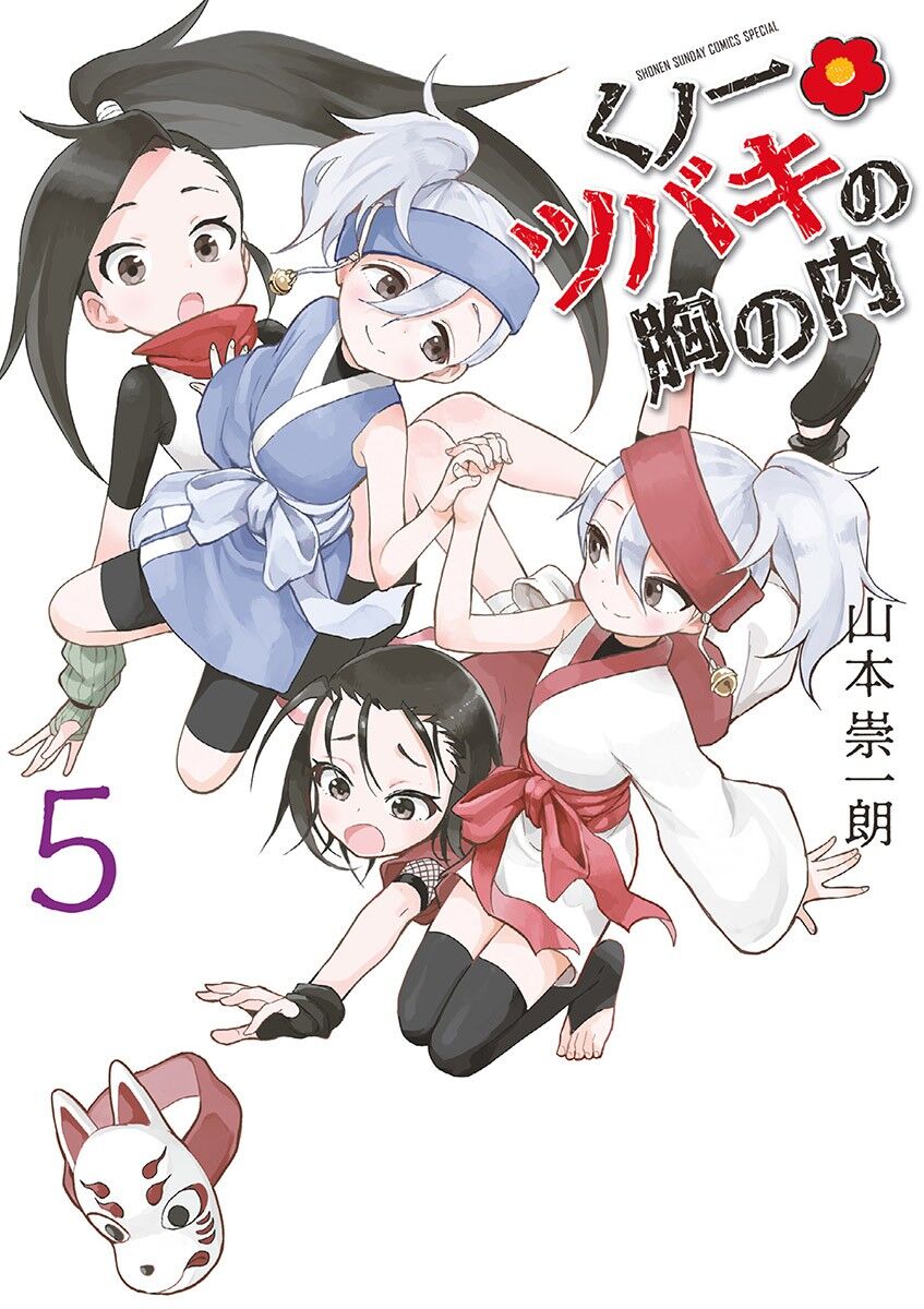 Kunoichi Tsubaki No Mune No Uchi Chap 615 - Next Chap 616