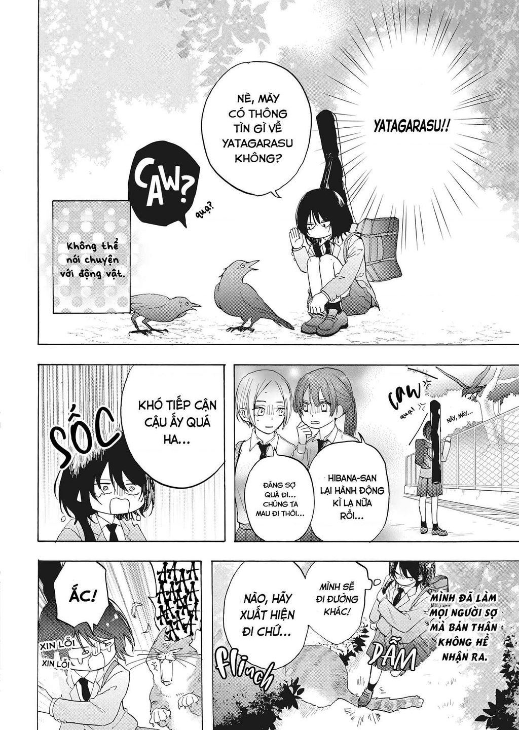 Kurahime To Koikarasu Chap 1 - Next Chap 2