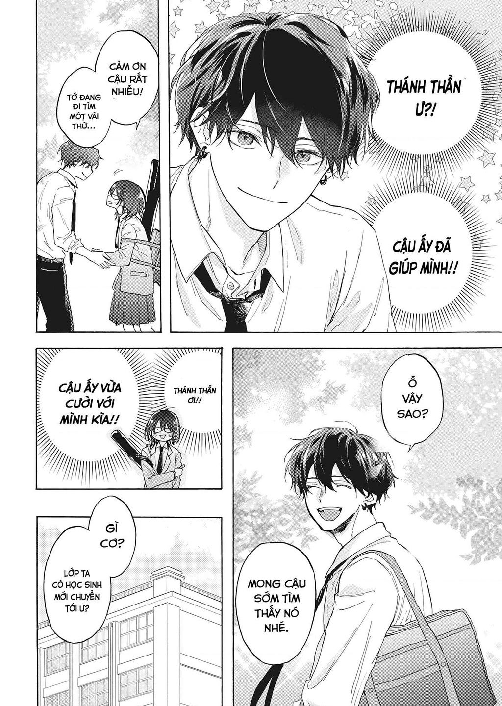 Kurahime To Koikarasu Chap 1 - Next Chap 2