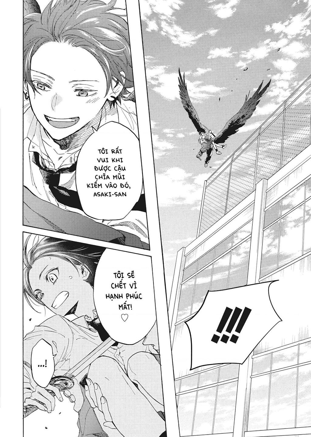 Kurahime To Koikarasu Chap 1 - Next Chap 2
