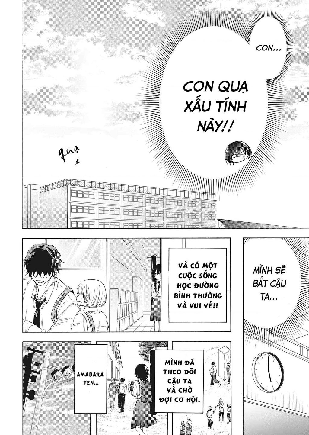 Kurahime To Koikarasu Chap 1 - Next Chap 2