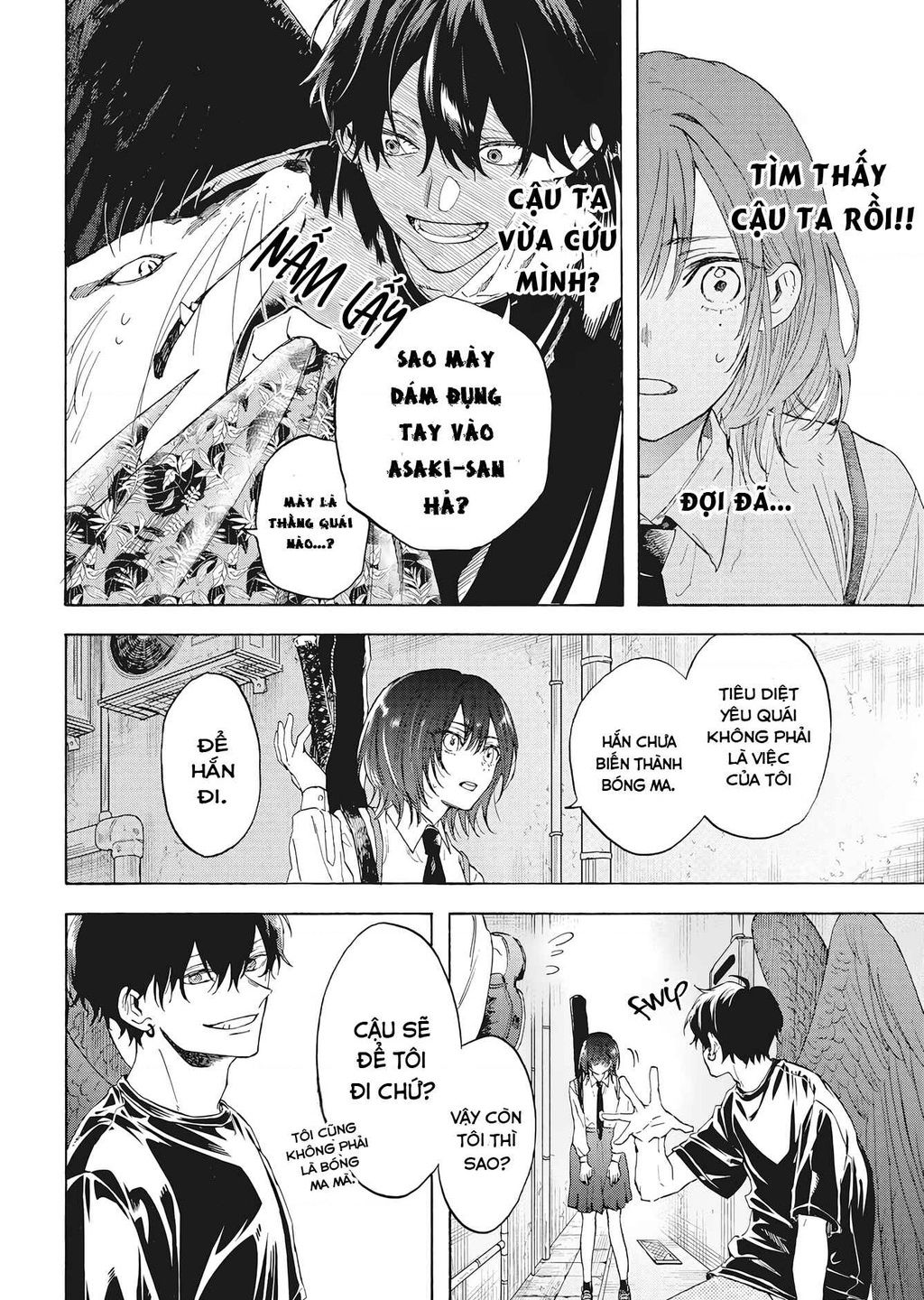 Kurahime To Koikarasu Chap 1 - Next Chap 2