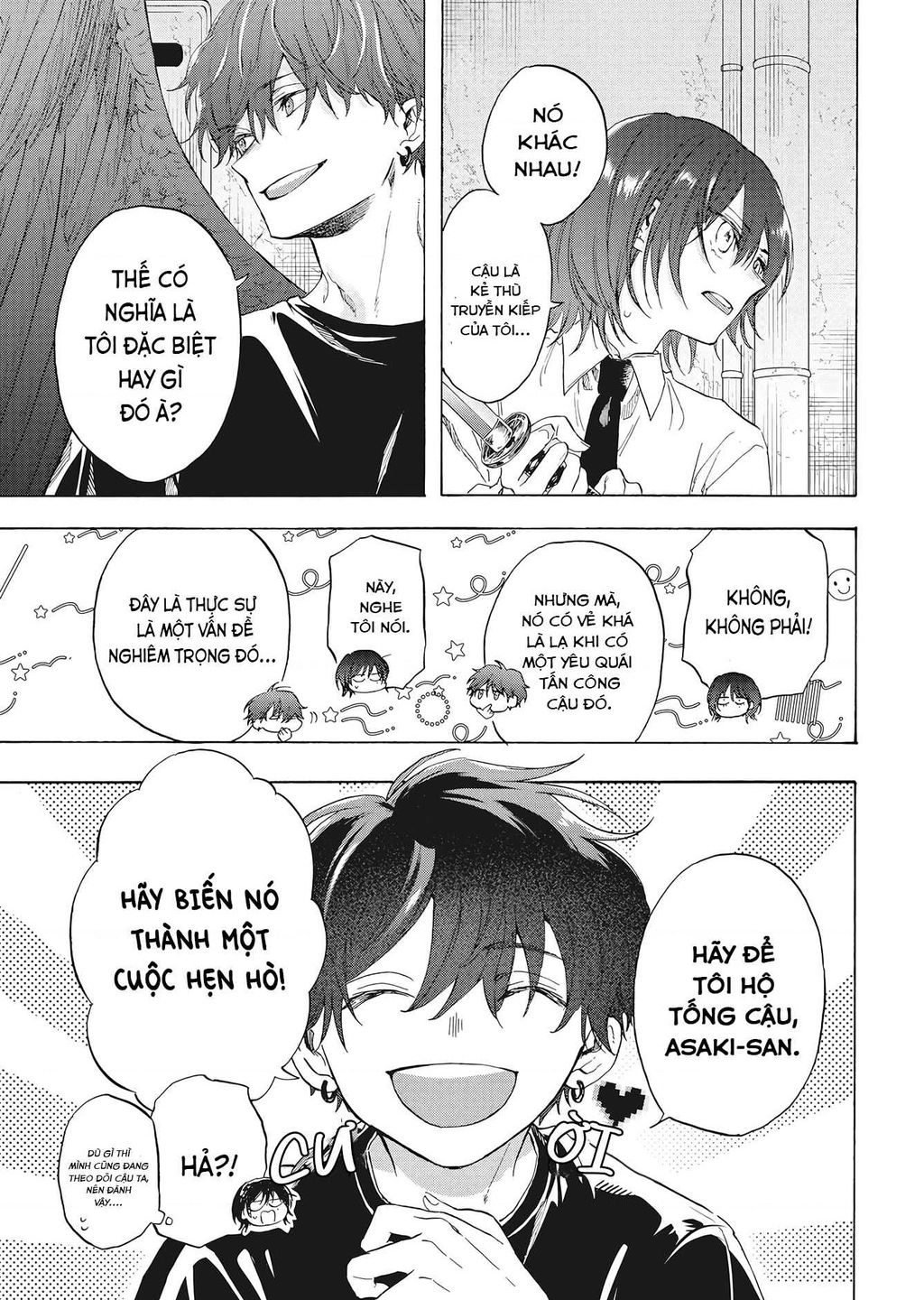 Kurahime To Koikarasu Chap 1 - Next Chap 2