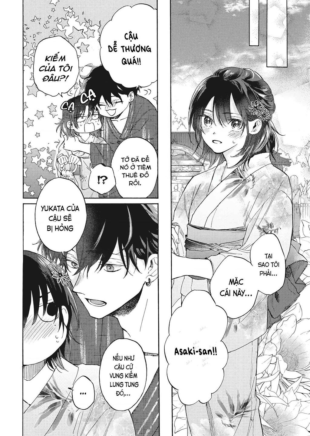 Kurahime To Koikarasu Chap 1 - Next Chap 2