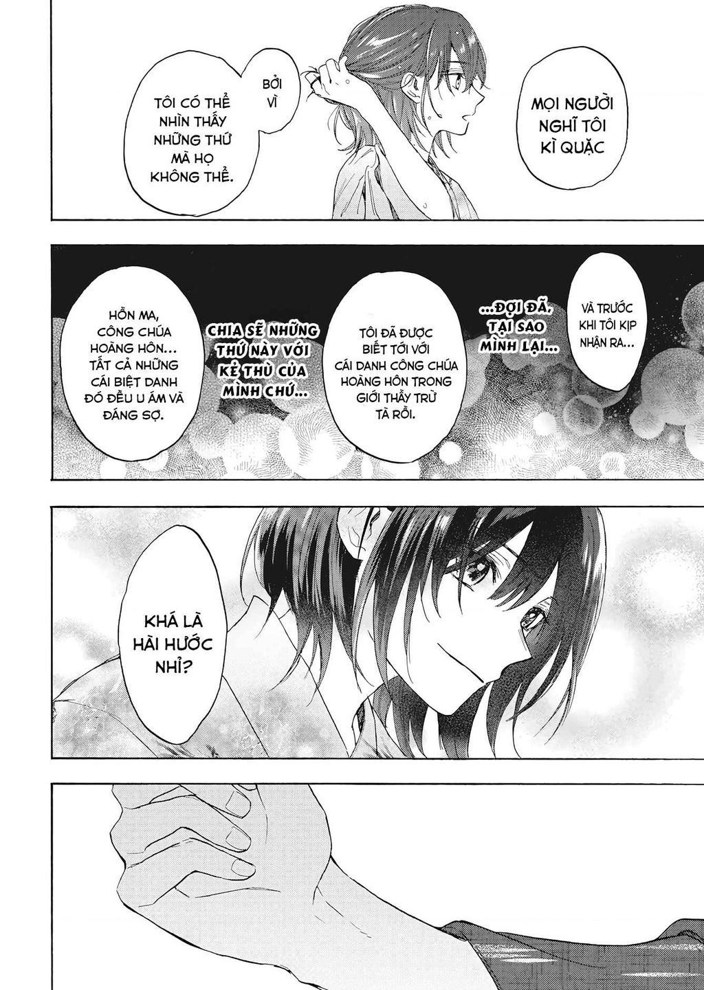 Kurahime To Koikarasu Chap 1 - Next Chap 2