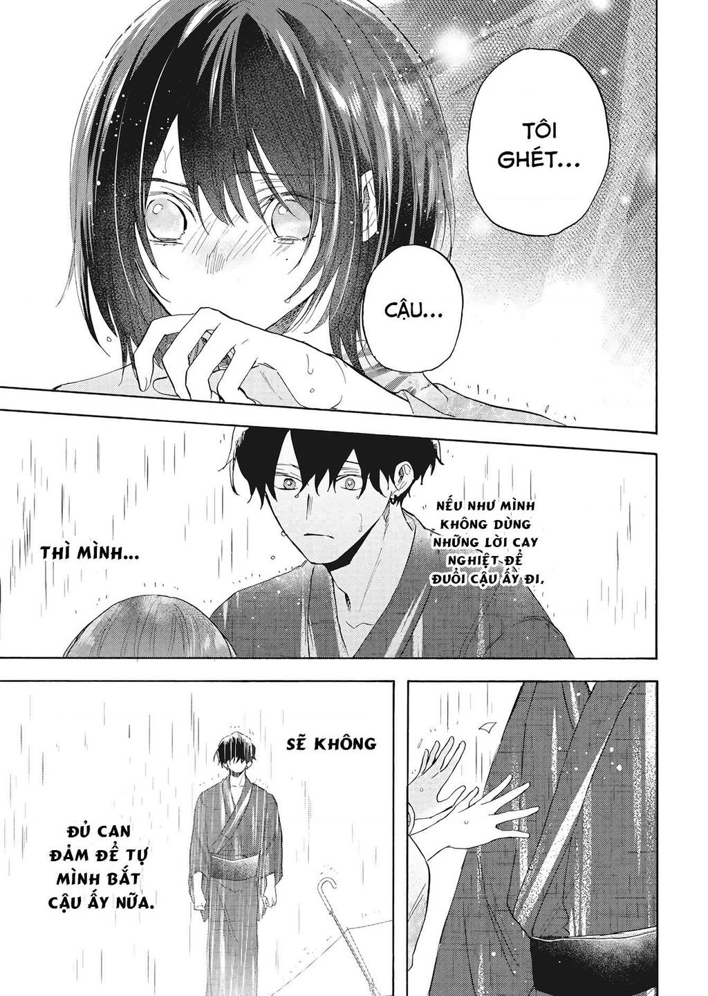 Kurahime To Koikarasu Chap 1 - Next Chap 2