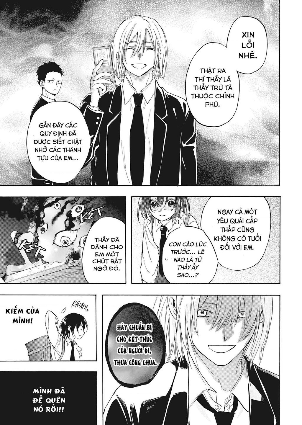 Kurahime To Koikarasu Chap 1 - Next Chap 2