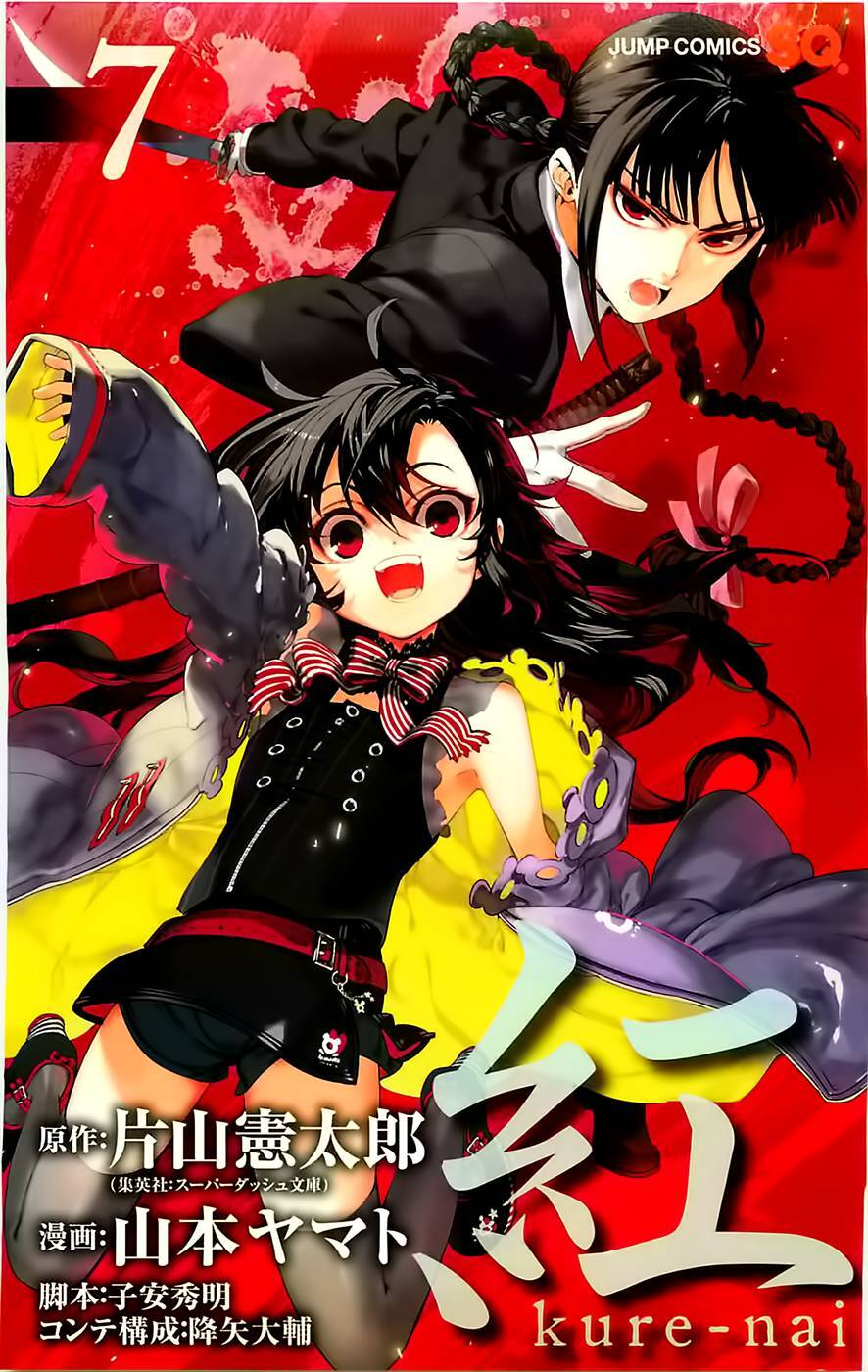 Kure-Nai Chap 35 - Next Chap 36