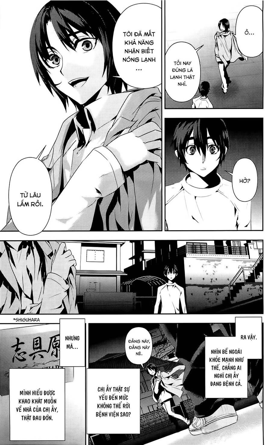 Kure-Nai Chap 35 - Next Chap 36