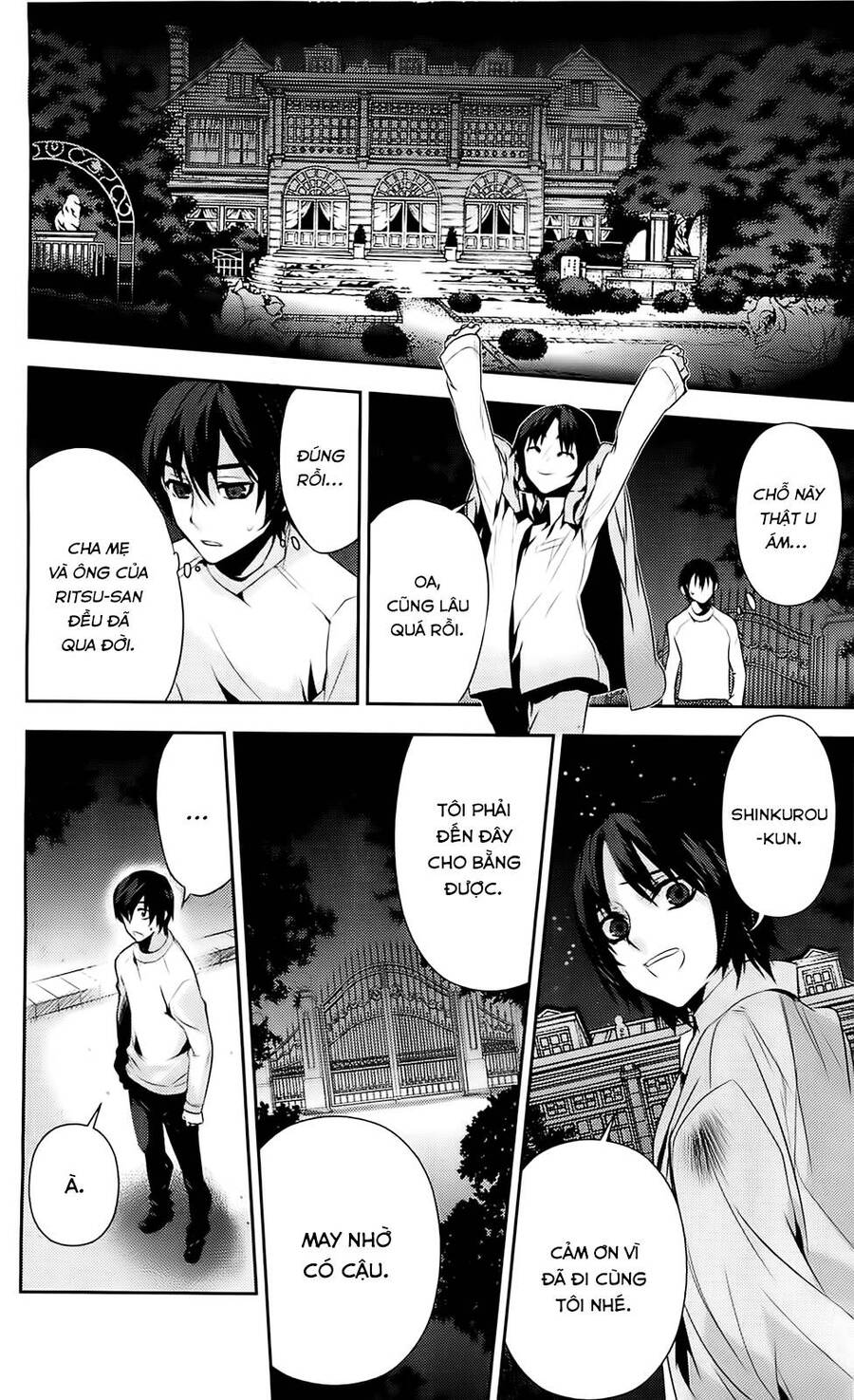 Kure-Nai Chap 35 - Next Chap 36