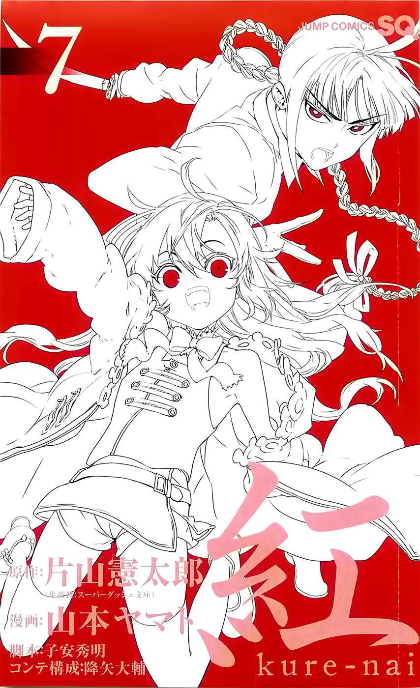 Kure-Nai Chap 35 - Next Chap 36
