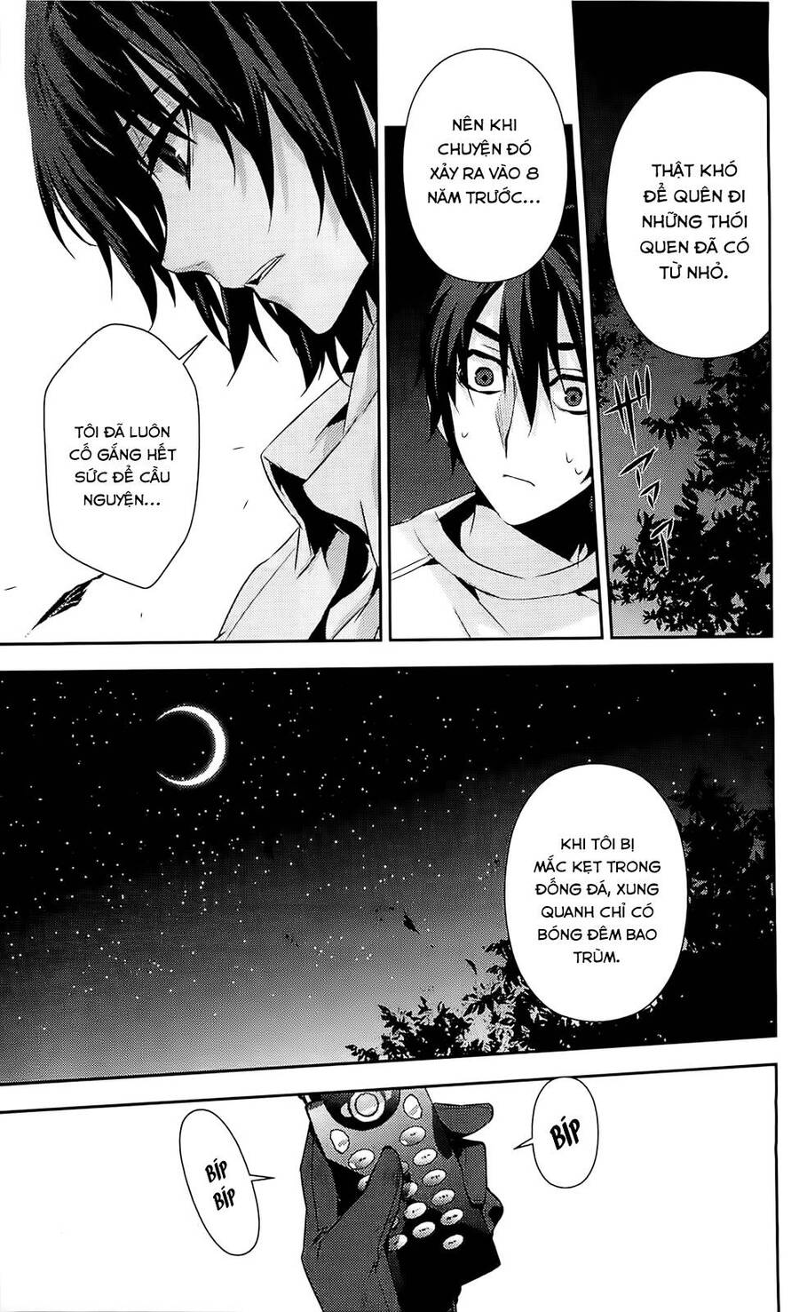 Kure-Nai Chap 35 - Next Chap 36