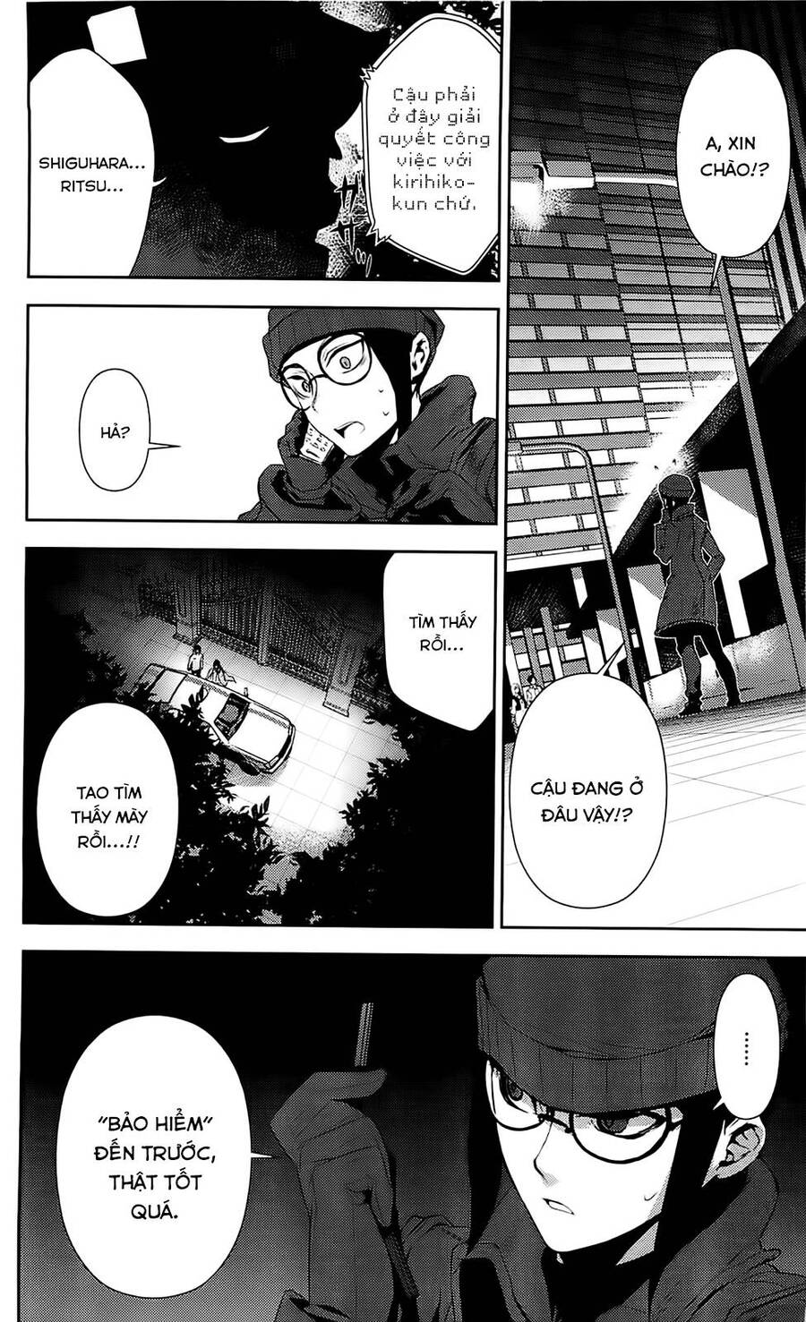 Kure-Nai Chap 35 - Next Chap 36