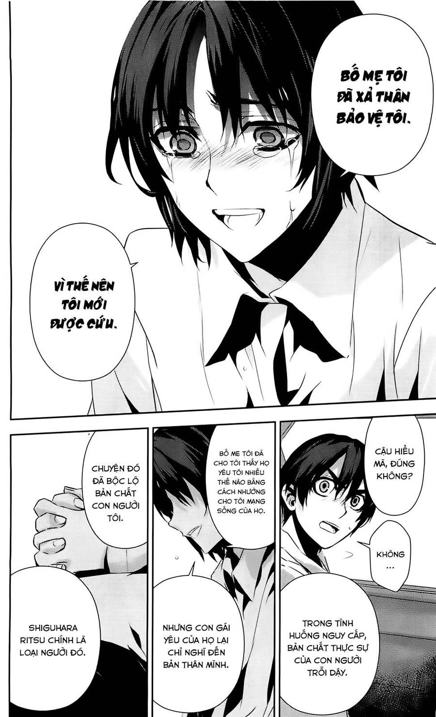 Kure-Nai Chap 35 - Next Chap 36