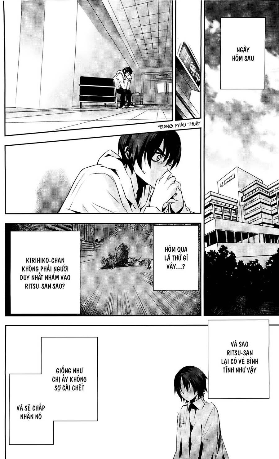 Kure-Nai Chap 35 - Next Chap 36