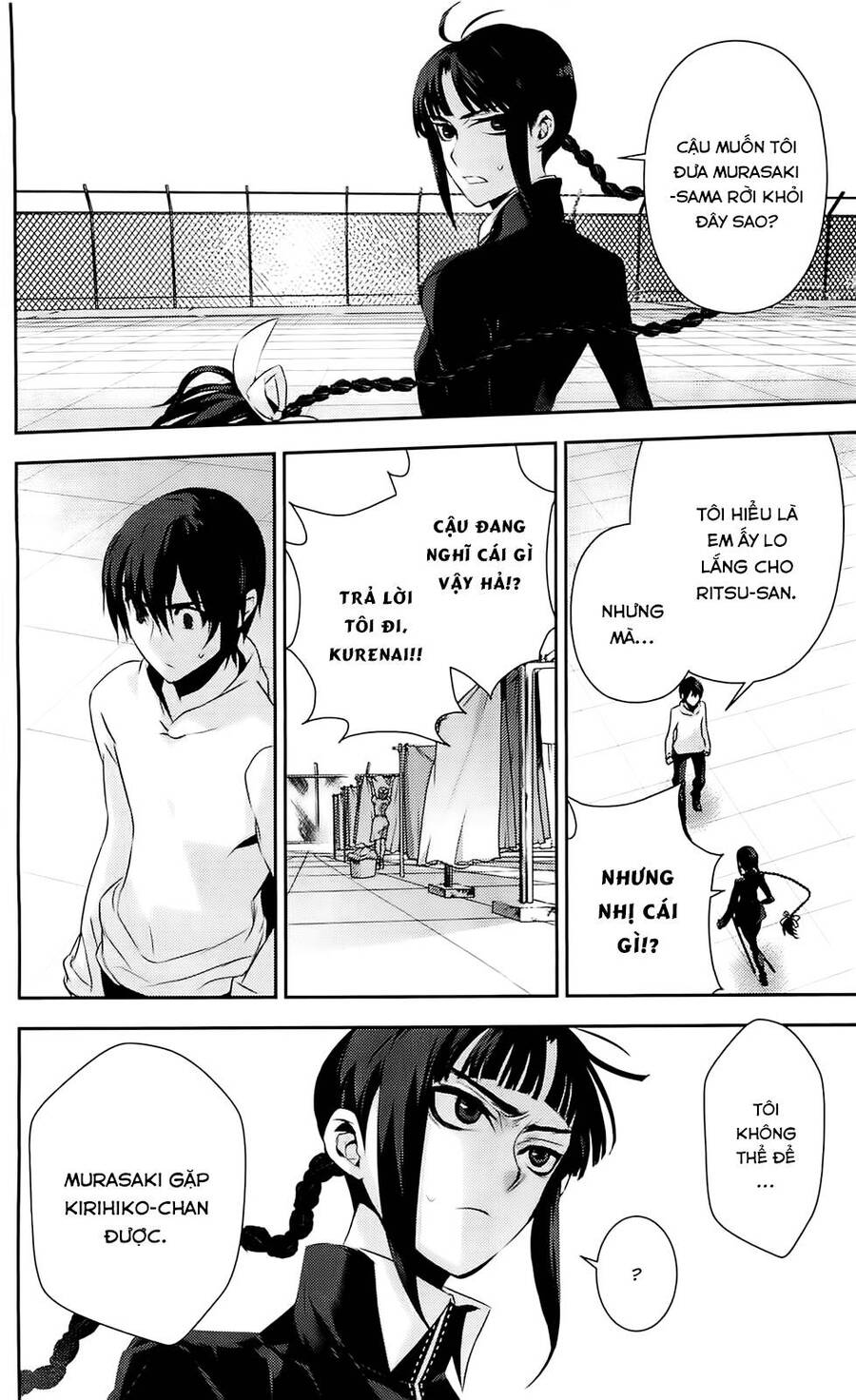 Kure-Nai Chap 35 - Next Chap 36