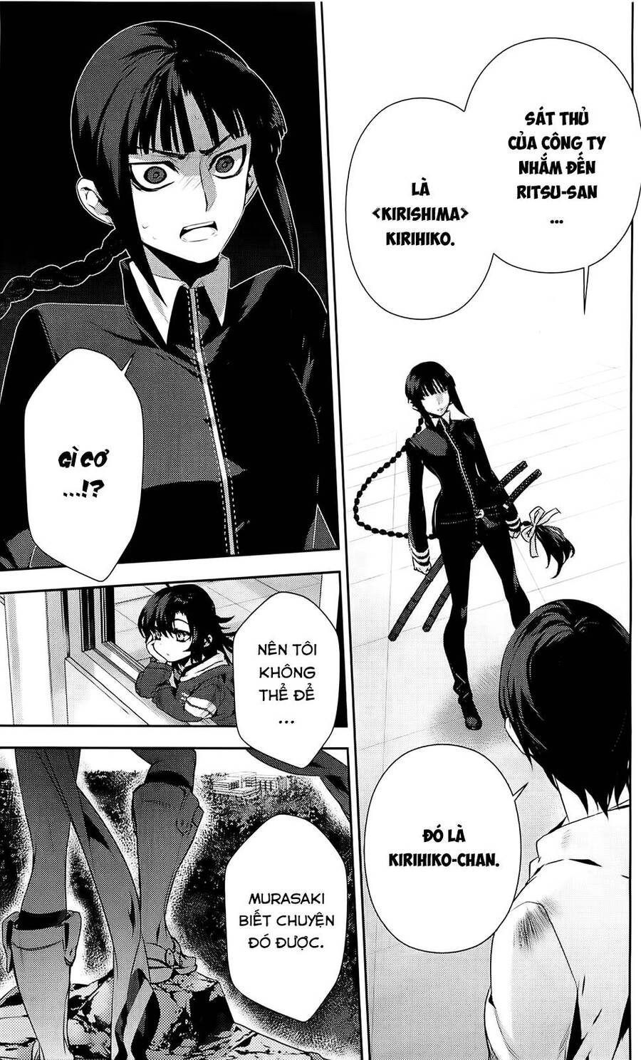 Kure-Nai Chap 35 - Next Chap 36