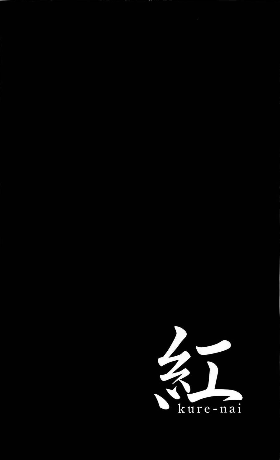 Kure-Nai Chap 35 - Next Chap 36