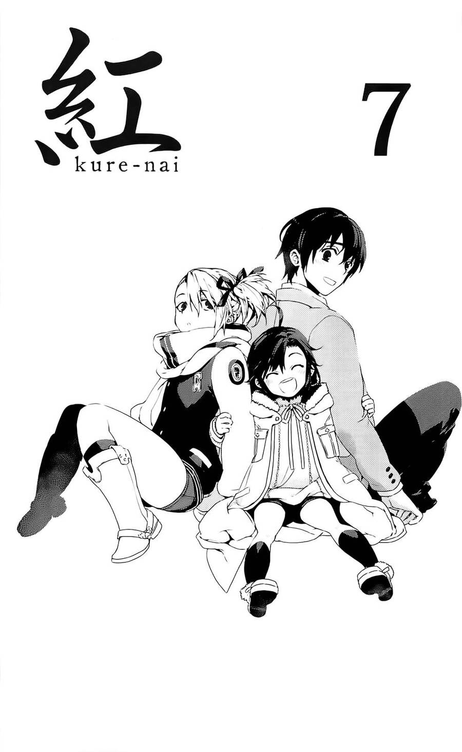 Kure-Nai Chap 35 - Next Chap 36