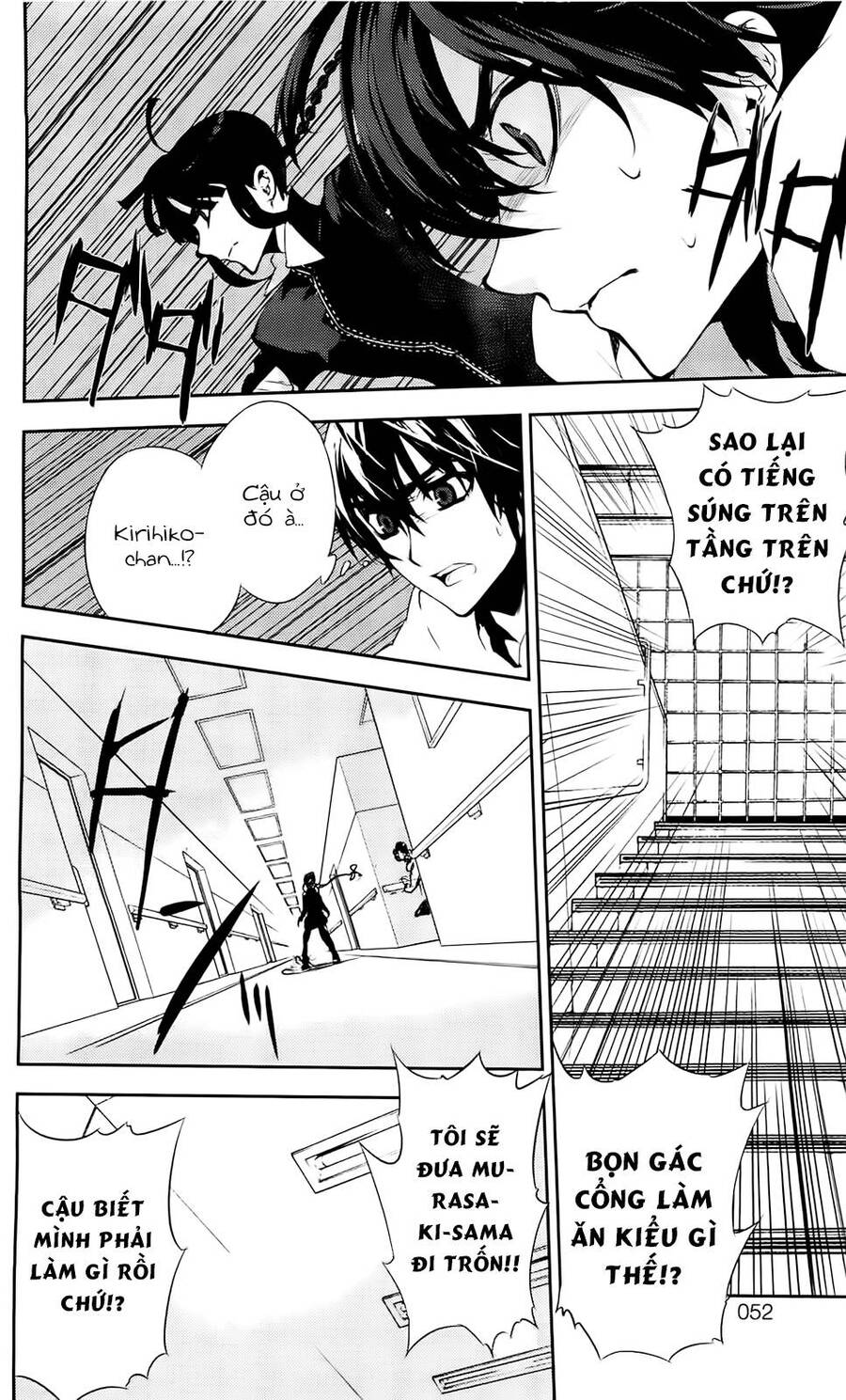 Kure-Nai Chap 36 - Next Chap 37