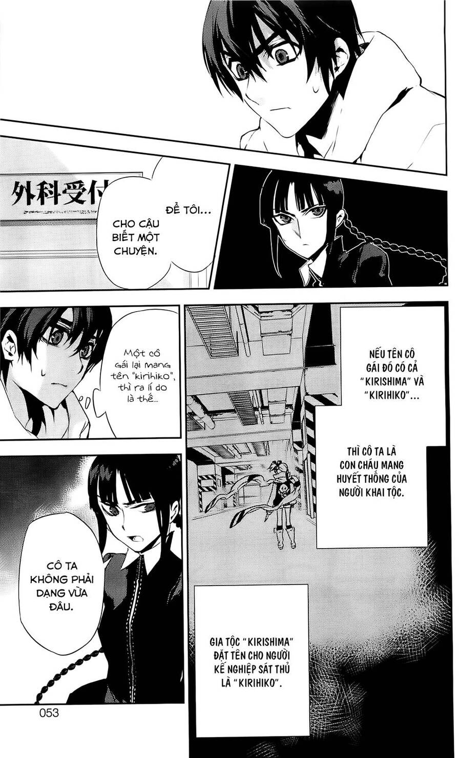 Kure-Nai Chap 36 - Next Chap 37