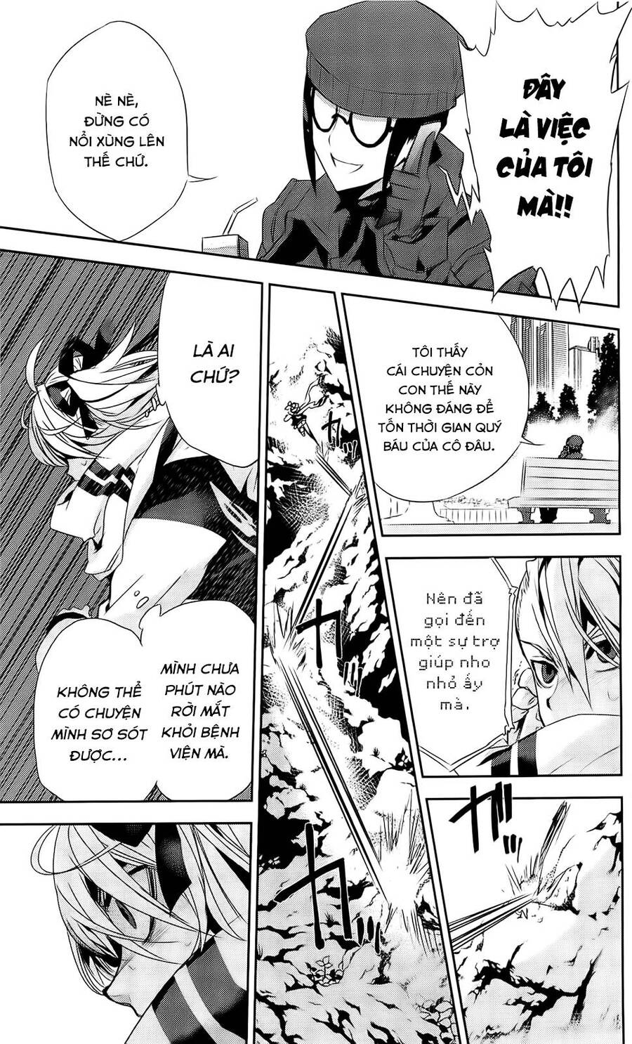 Kure-Nai Chap 36 - Next Chap 37