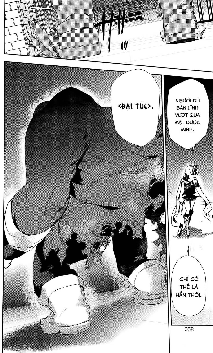 Kure-Nai Chap 36 - Next Chap 37