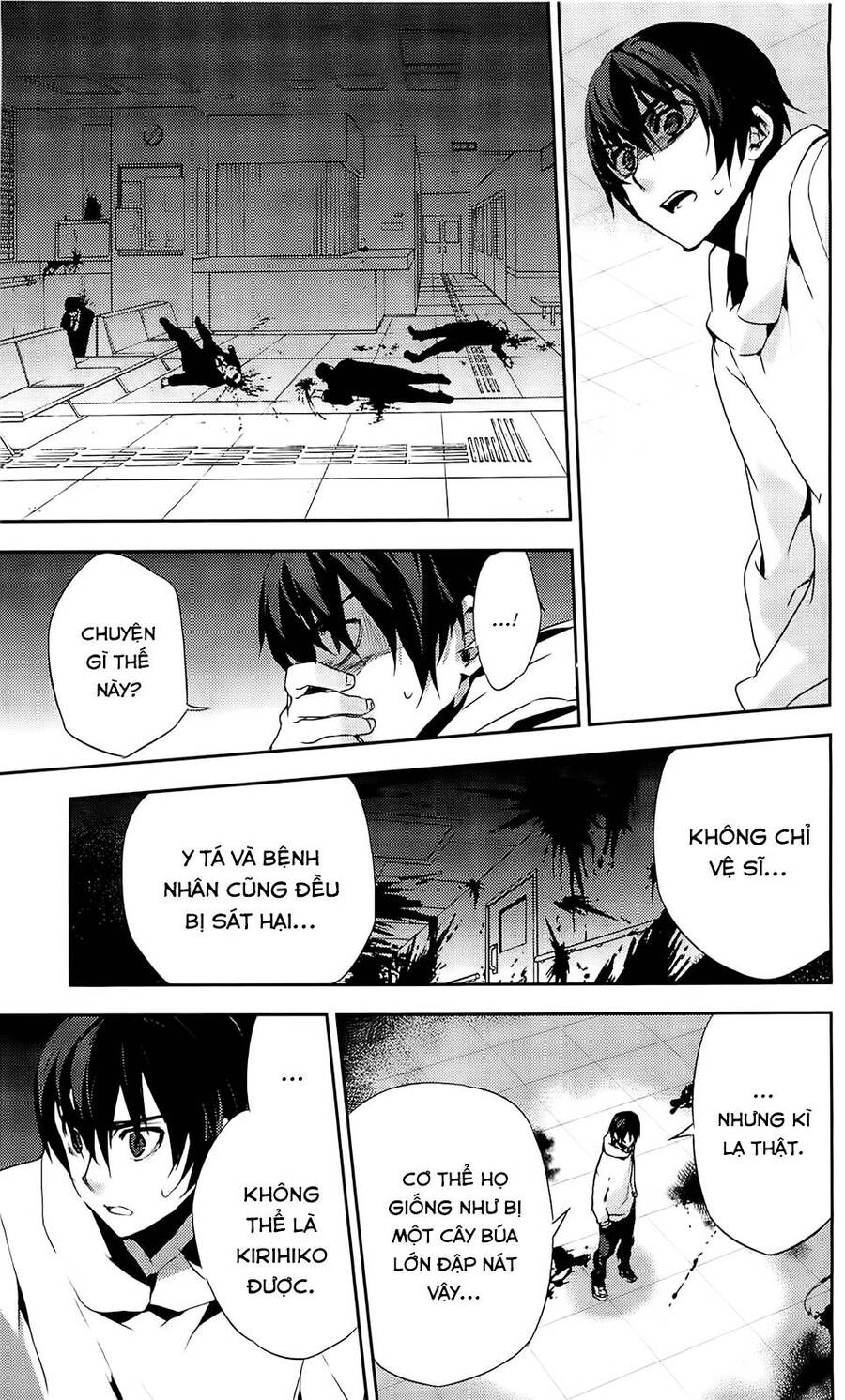 Kure-Nai Chap 36 - Next Chap 37