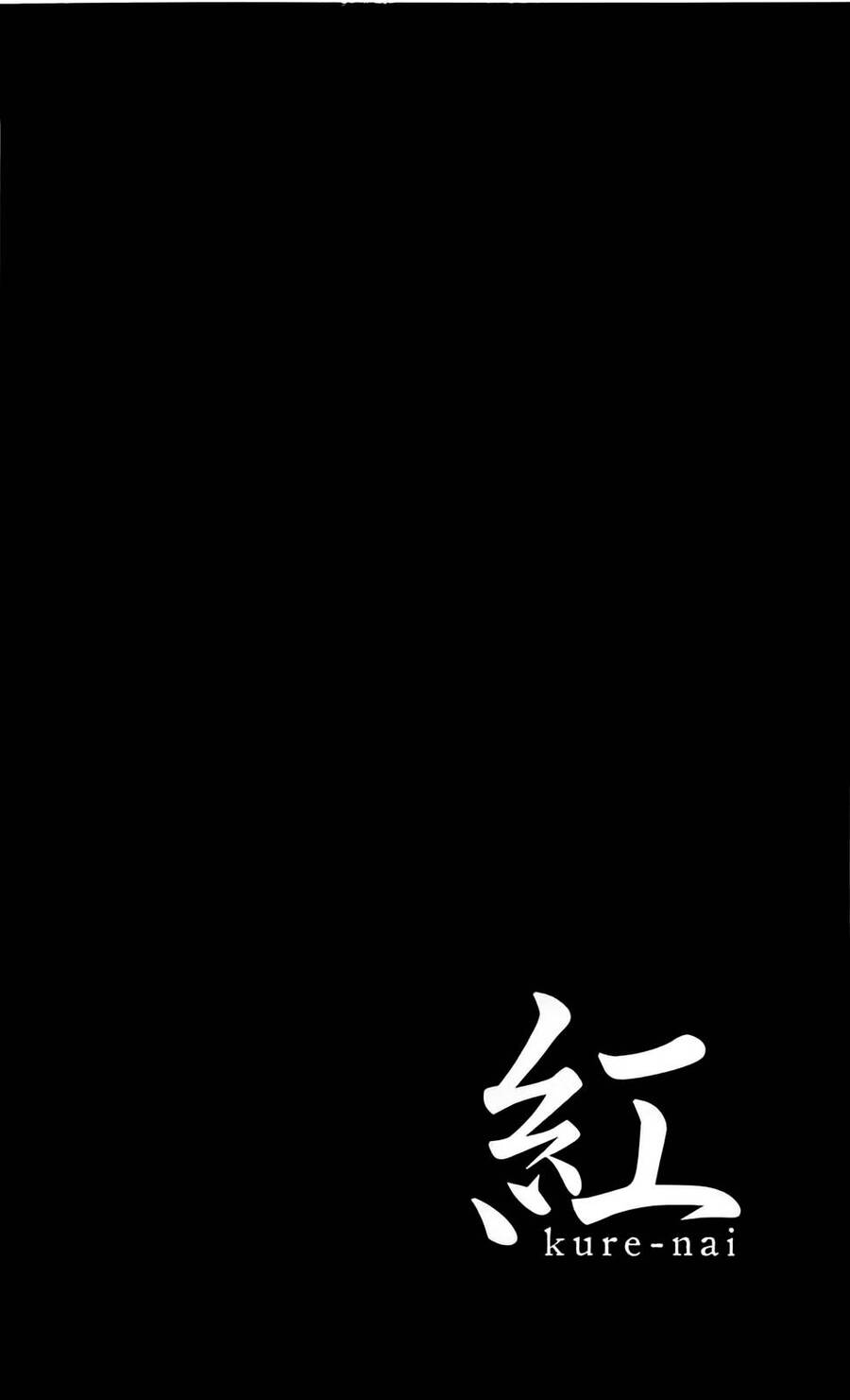 Kure-Nai Chap 36 - Next Chap 37