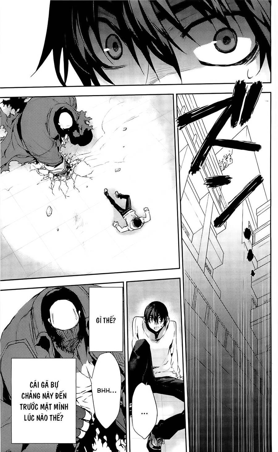 Kure-Nai Chap 36 - Next Chap 37