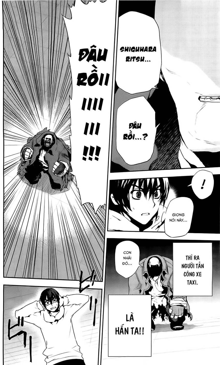 Kure-Nai Chap 36 - Next Chap 37