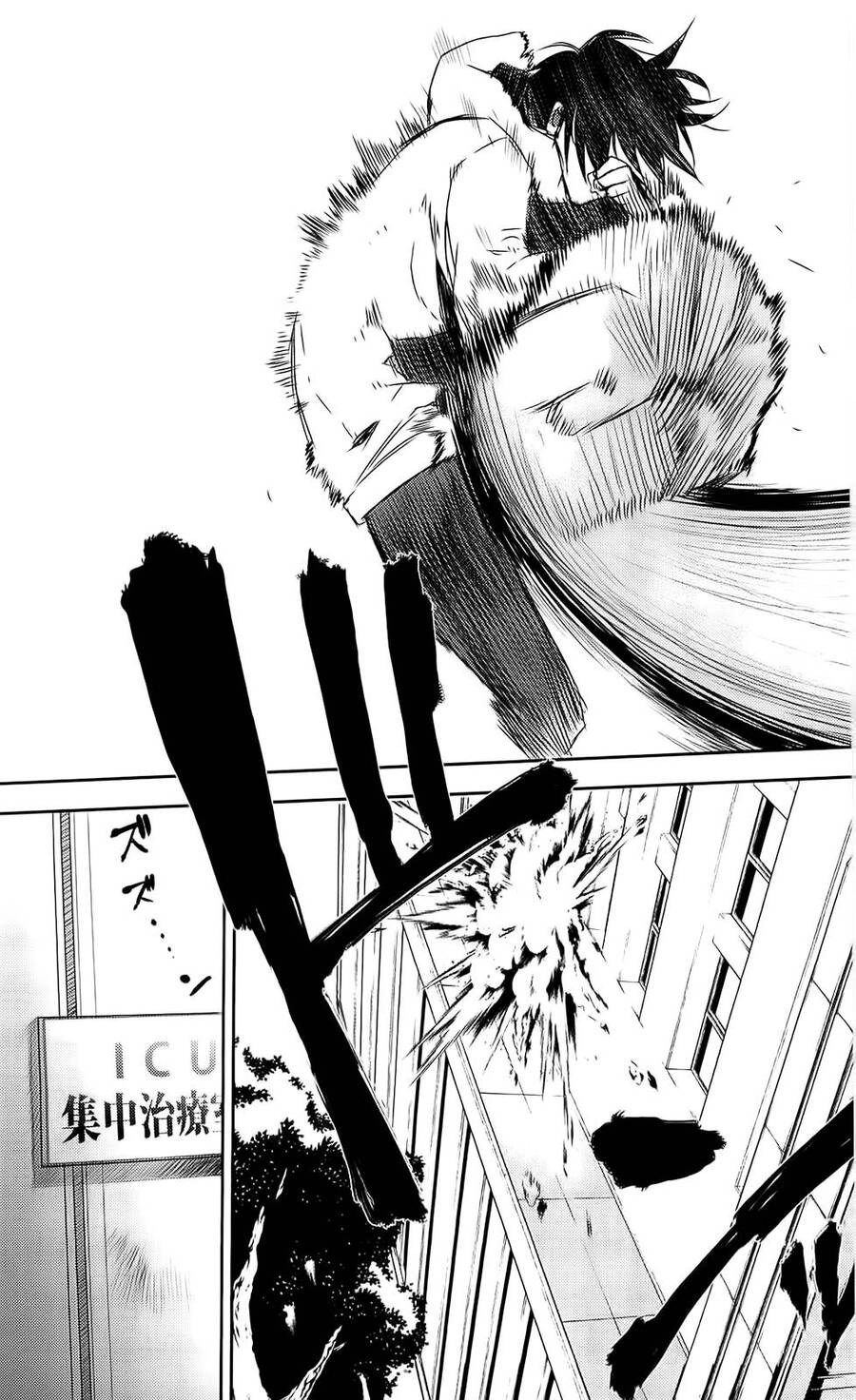 Kure-Nai Chap 36 - Next Chap 37